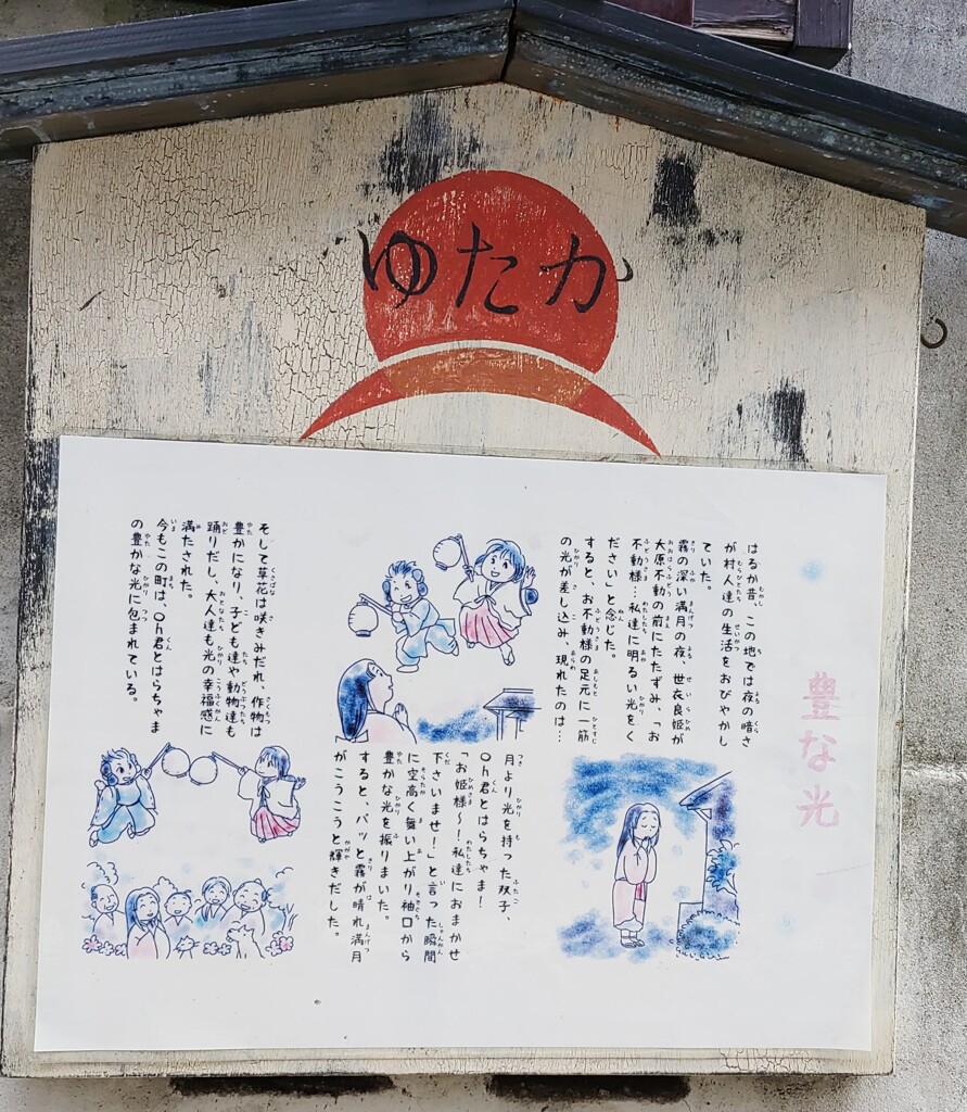 【街中】版