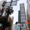 【街中】ｵｳﾞｼﾞｪ