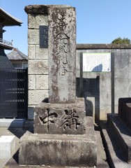 [供養塔]