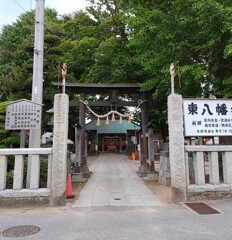 [八幡神社]