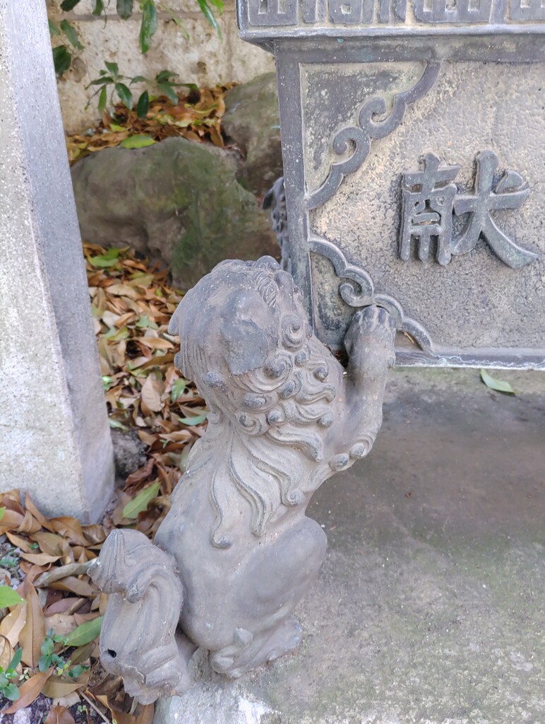 「足」