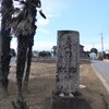 【街中】庚申塔
