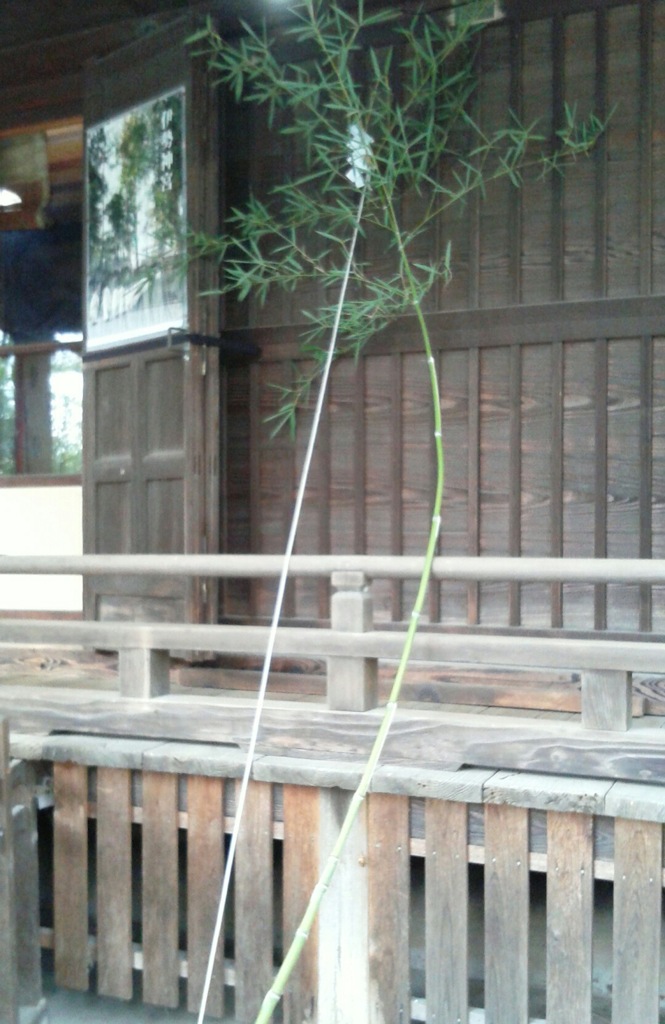 [弓]