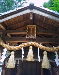 『荒脛神社』