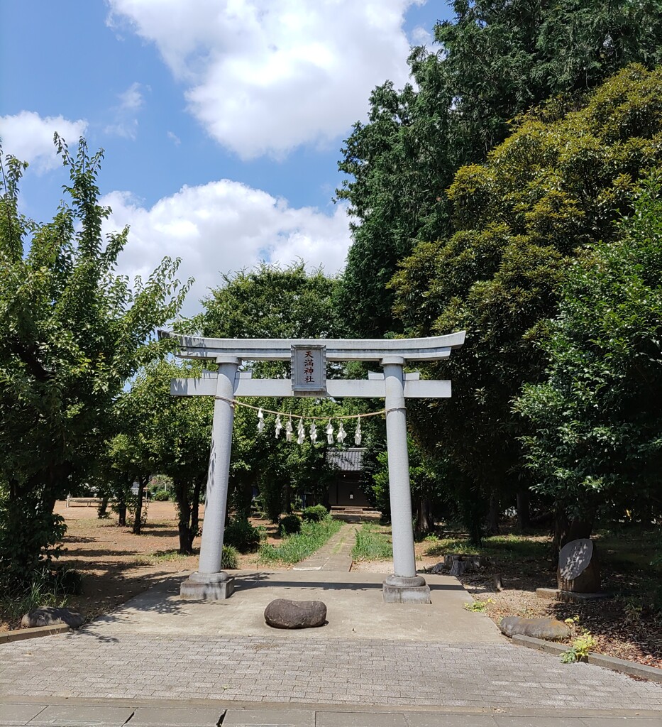 [天神神社]