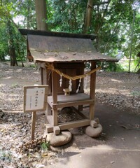 [相社]