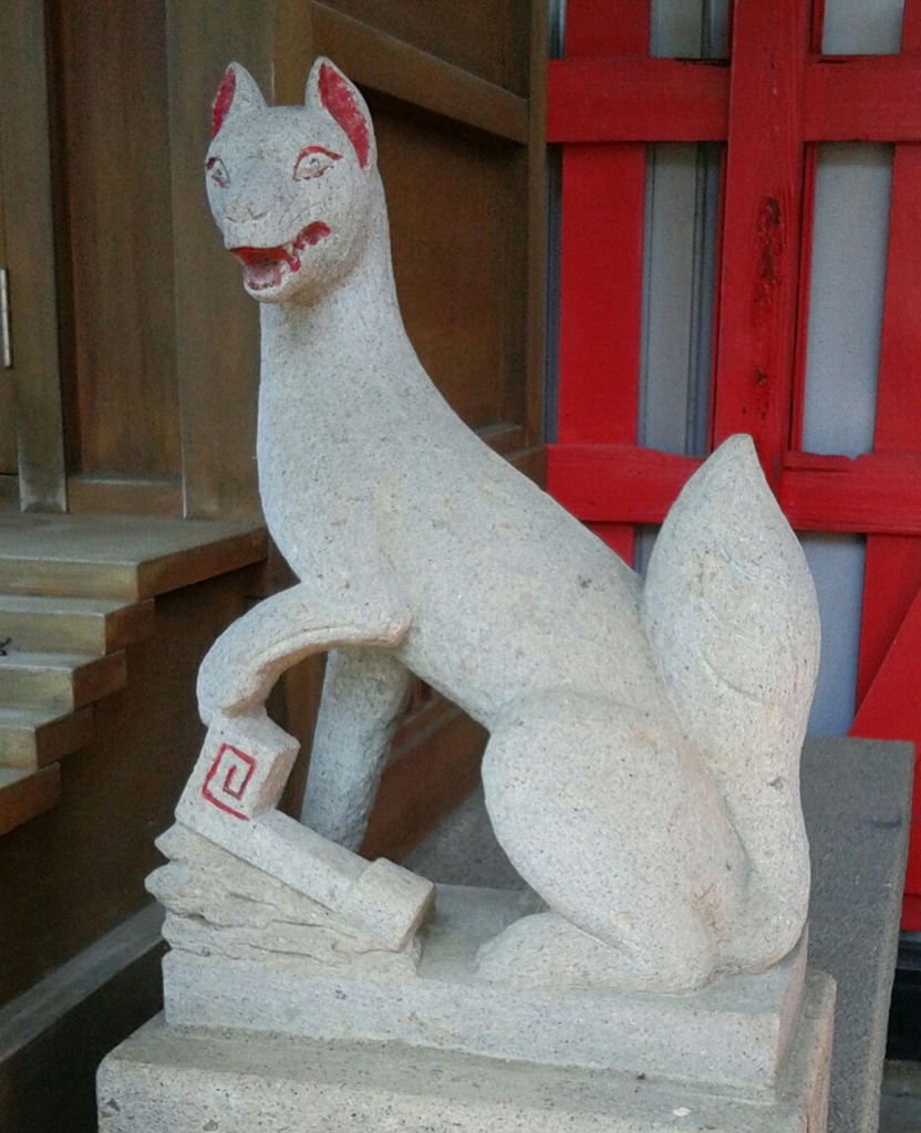 [狐神使]