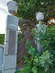 [ﾌｪﾝｽ]