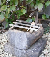 [蹲踞]