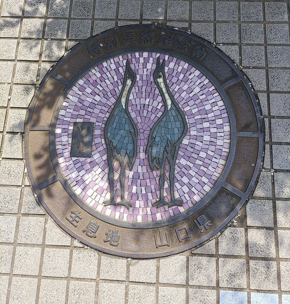 [足元]