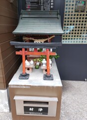 [稲荷神社]