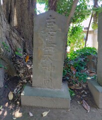 [鹿島神社]