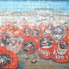 囲[壁画]