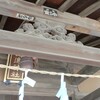 【建】蟇股