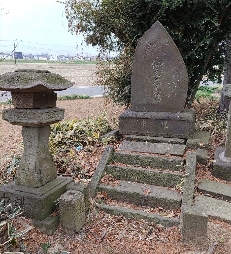 [仙元大菩薩]
