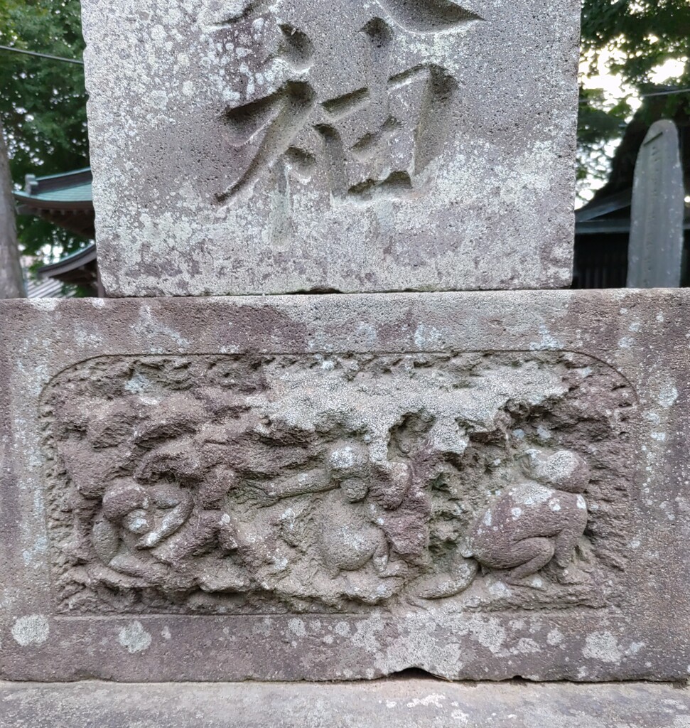 [台座]