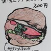 ｲﾗｽﾄ