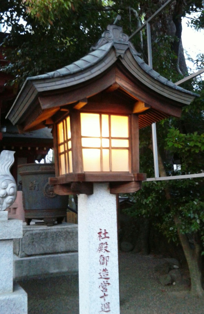 『誰也行灯』
