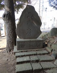 [粟嶋神社]