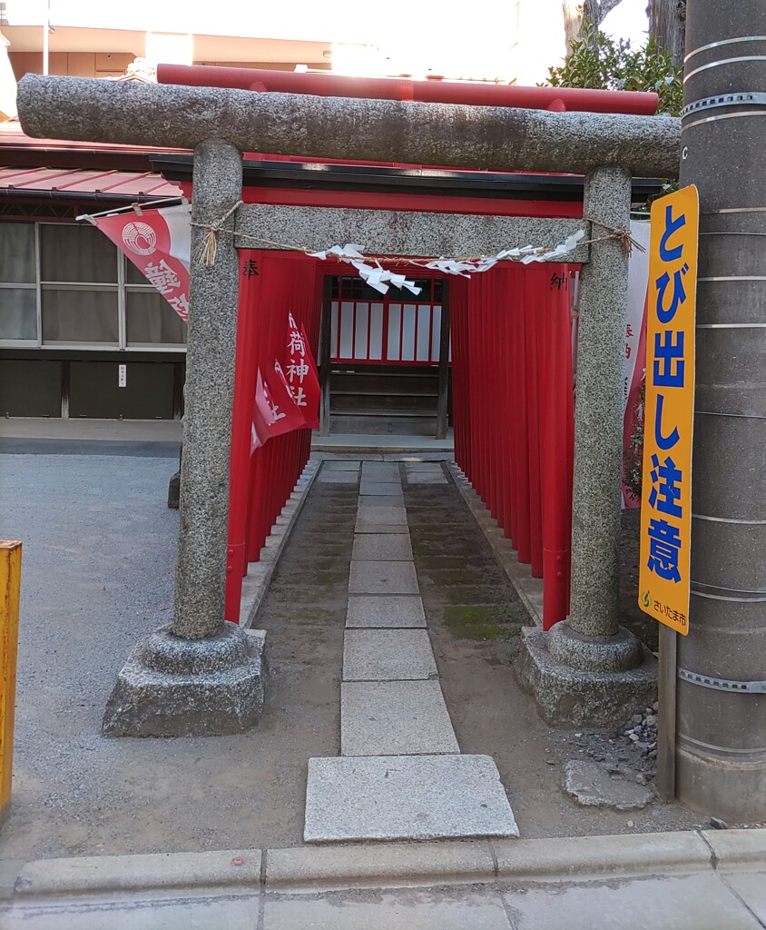 [神社]稲荷
