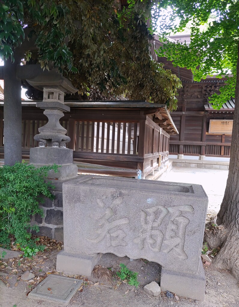 【水】手水鉢