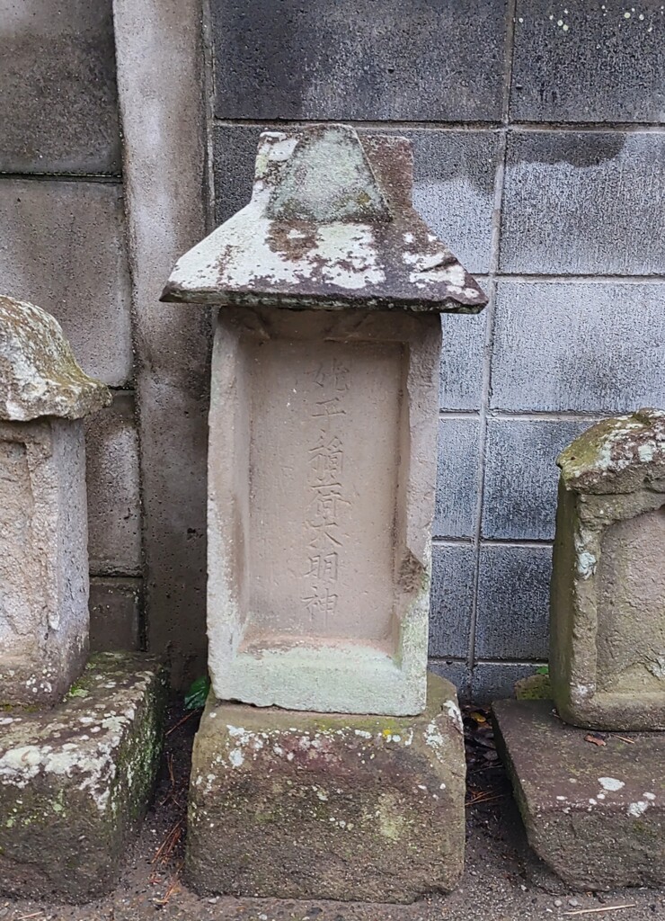 [稲荷神社]