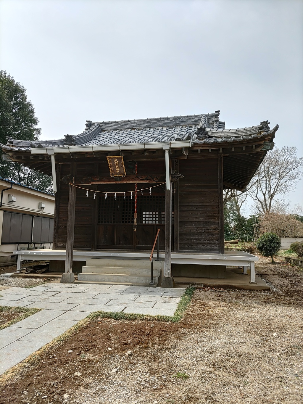 [神社]久伊豆