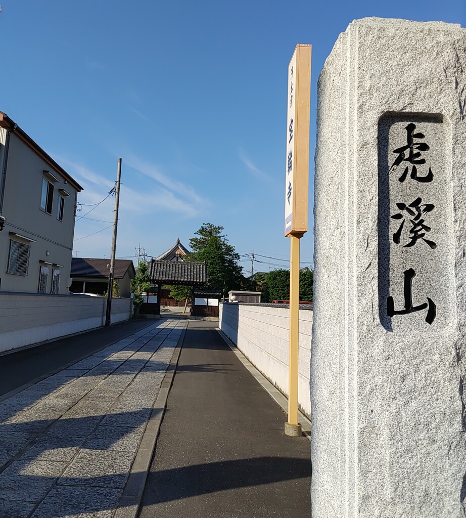 【建】寺院