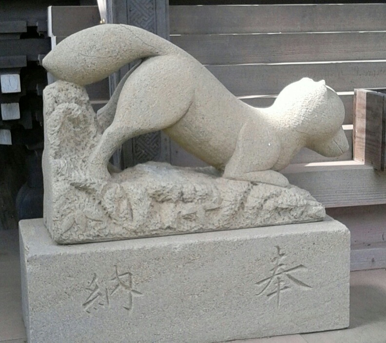 [狐神使]
