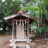 【街中】庚申塔