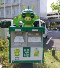 [ﾎﾟｽﾄ]