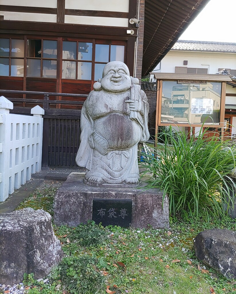 [布袋]