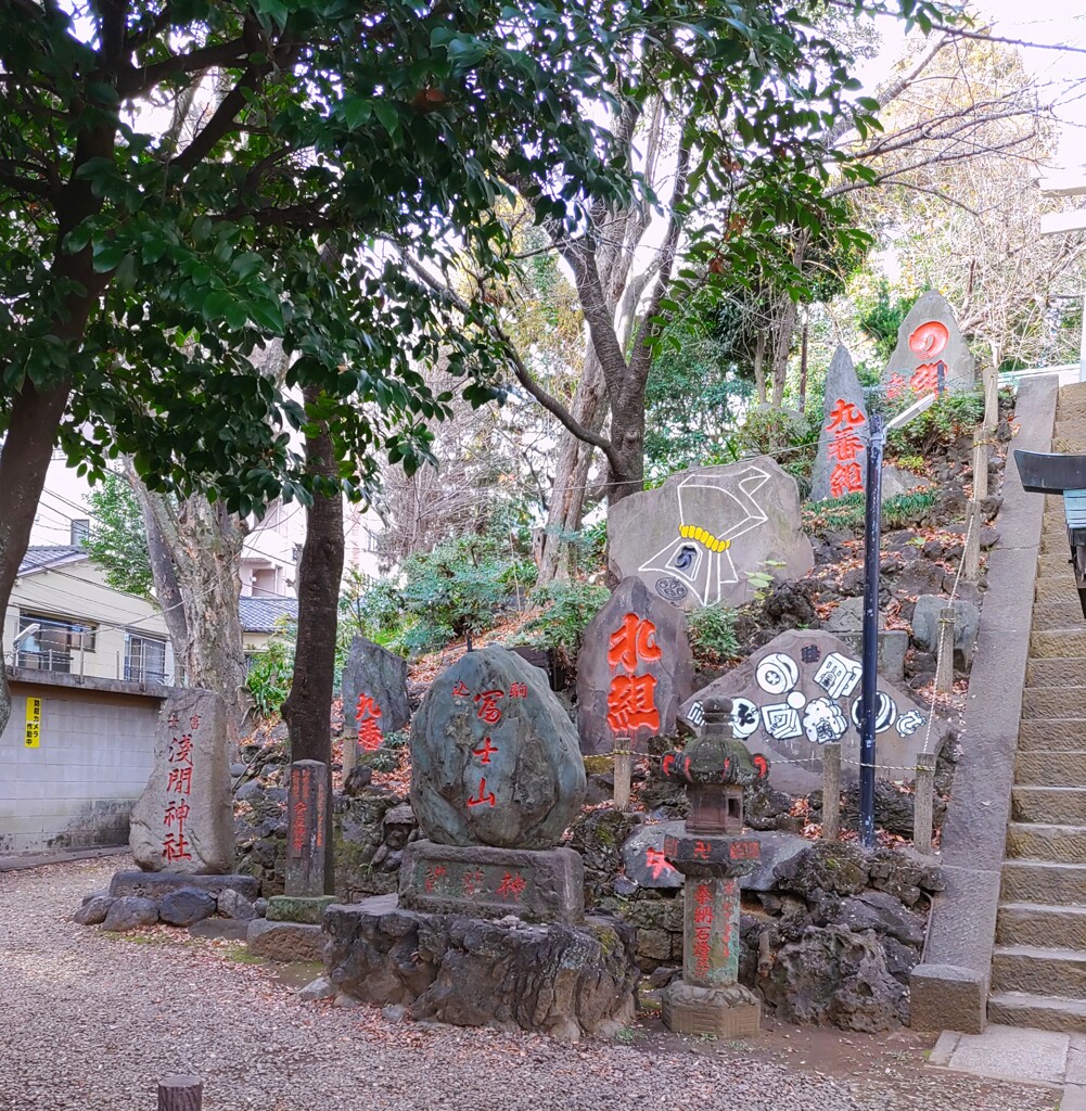 [富士神社]