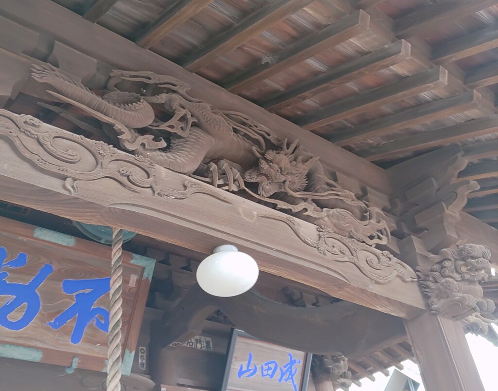 【建】蟇股