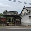 【建】通