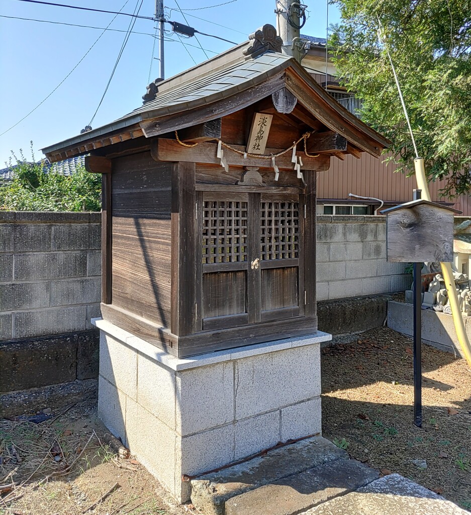 [神社]淡島