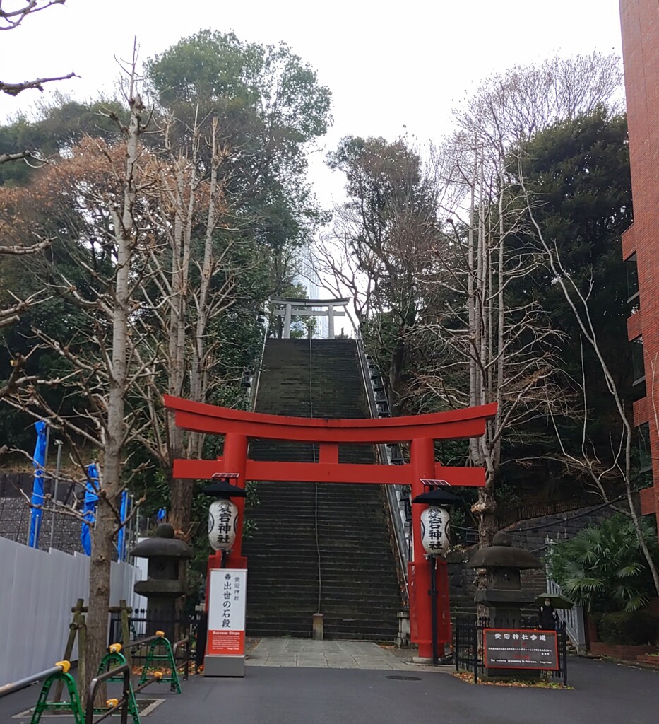 [階段]