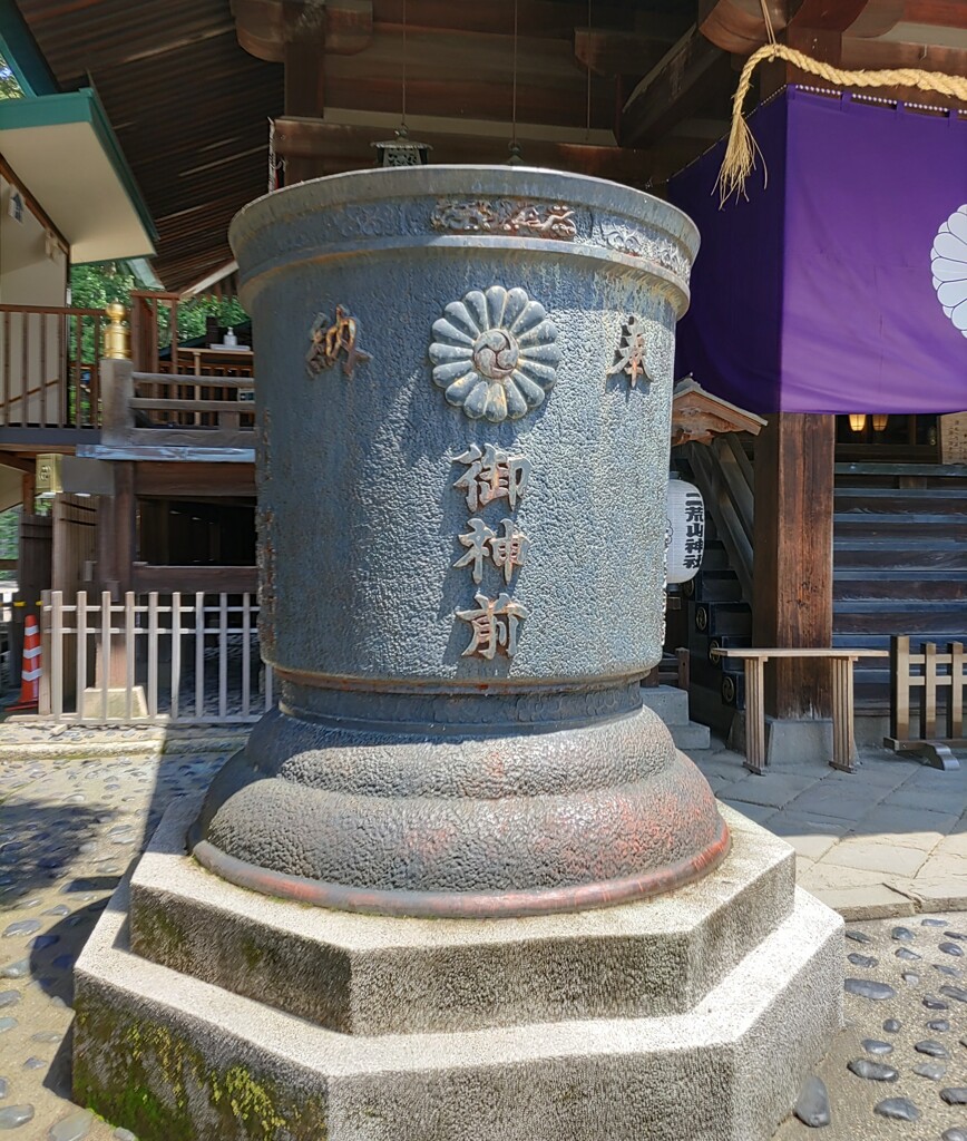 [天水桶]