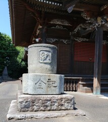 [天水桶]
