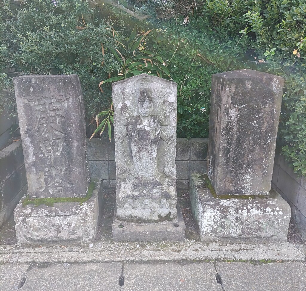 [庚申塔]