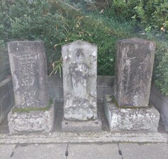 [庚申塔]