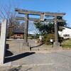 [白山神社]