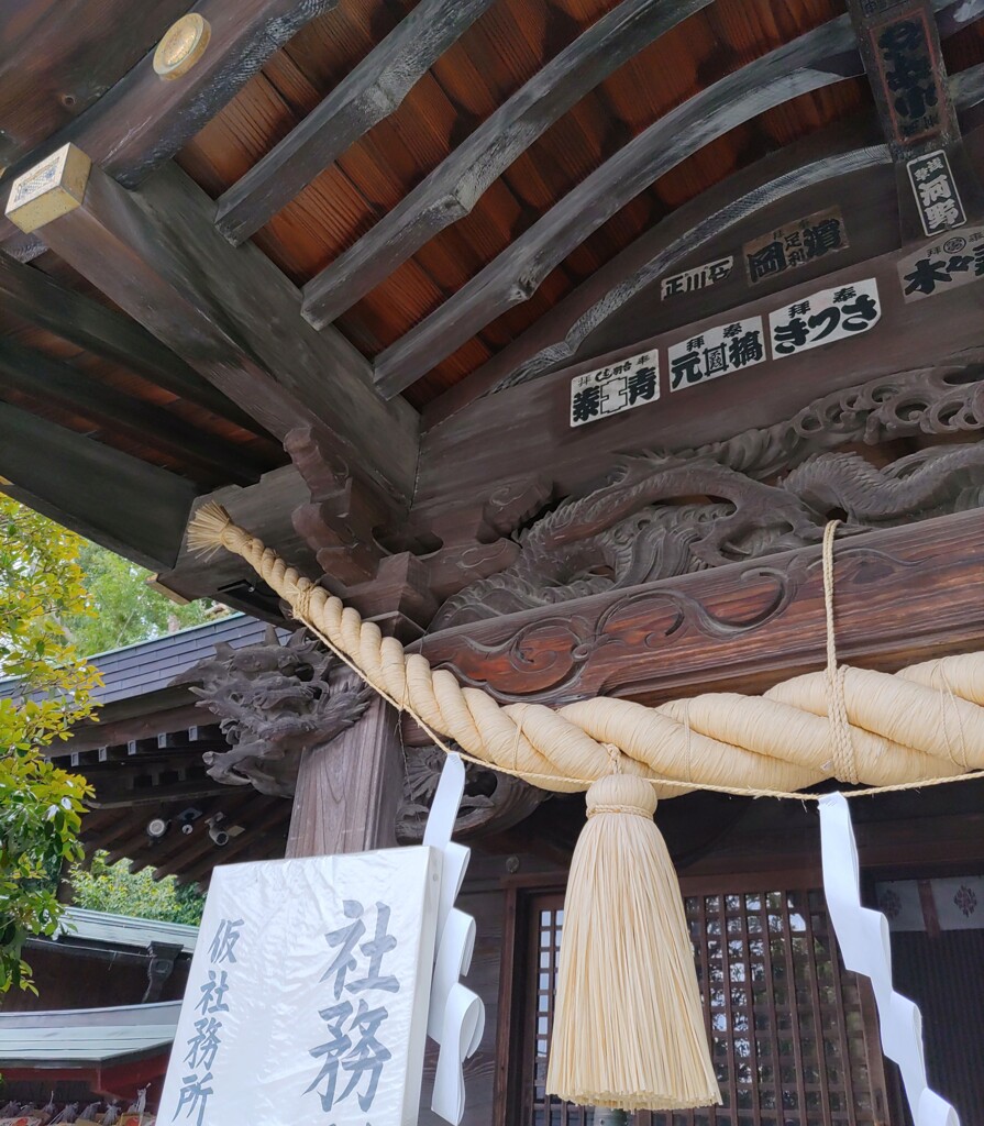[木鼻]