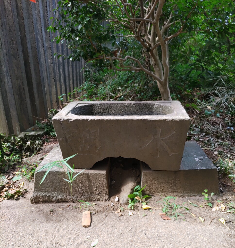 【水】手水鉢