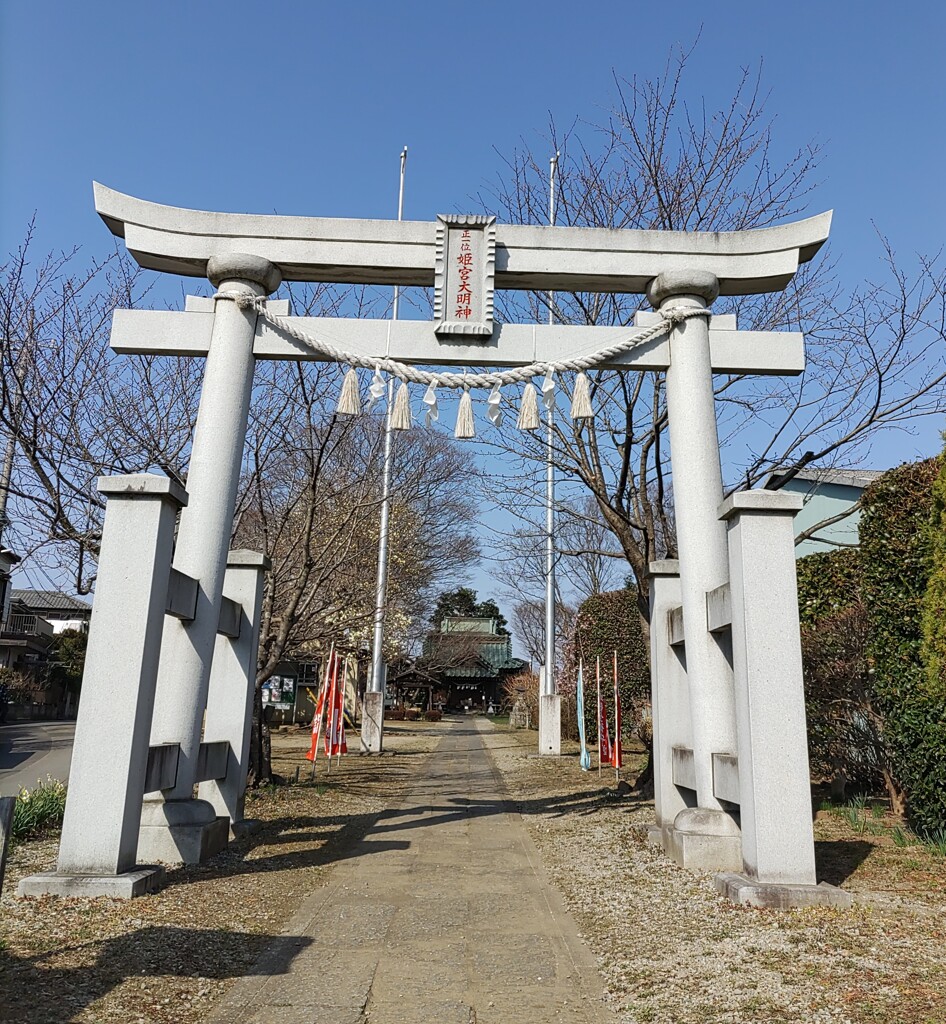 [神社]姫宮