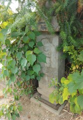 [庚申塔]