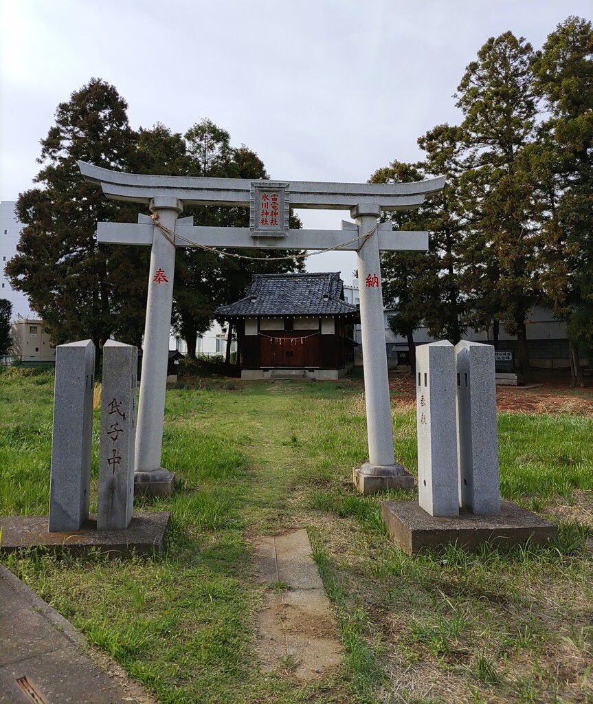 [雷電神社･氷川神社]