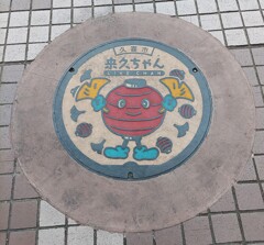 【街中】ﾏﾝﾎｰﾙ