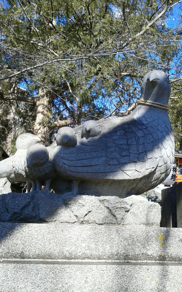 『雉神使』