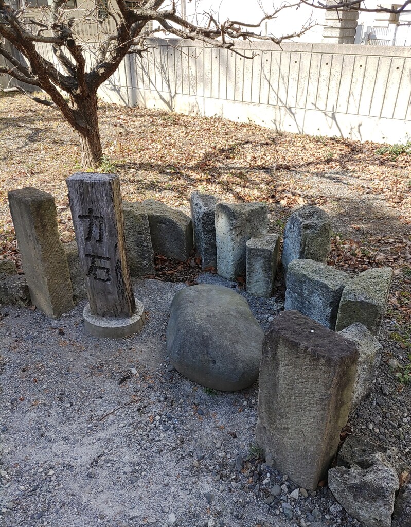 『石』力石